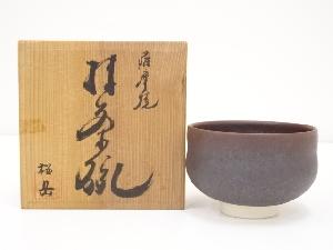 JAPANESE TEA CEREMONY / CHAWAN(TEA BOWL) / SATUMA WARE